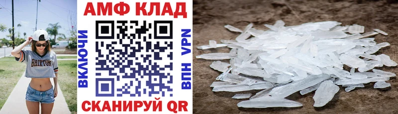 АМФ VHQ Татарск