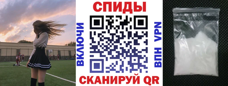 АМФЕТАМИН 97%  где можно купить наркотик  Татарск 