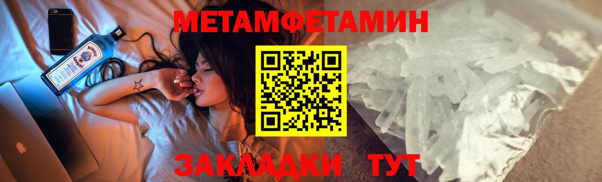 Татарск  Амфетамин  Вход с VPN  АМФ 97%  АМФ 