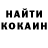 Кетамин VHQ Yourfeet101
