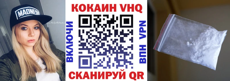 COCAIN Перу  Татарск 