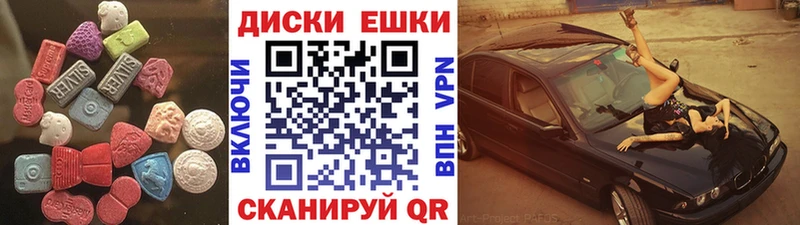 Экстази DUBAI  ОМГ ОМГ онион  Татарск 