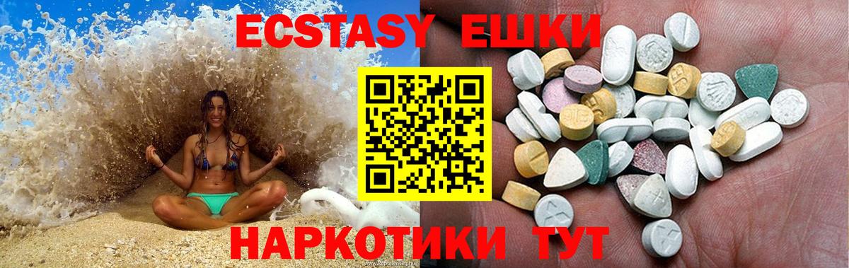 ЭКСТАЗИ диски  Вход с VPN  Экстази  Татарск 