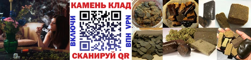 Гашиш hashish  магазин продажи наркотиков  Татарск 