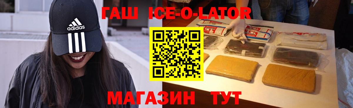 МЕФ Татарск
