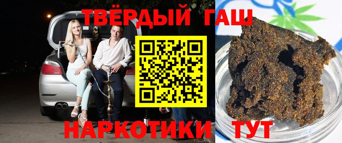 купить   Гашиш  Татарск  Гашиш ice o lator  Вход с VPN  ГАШИШ VHQ 