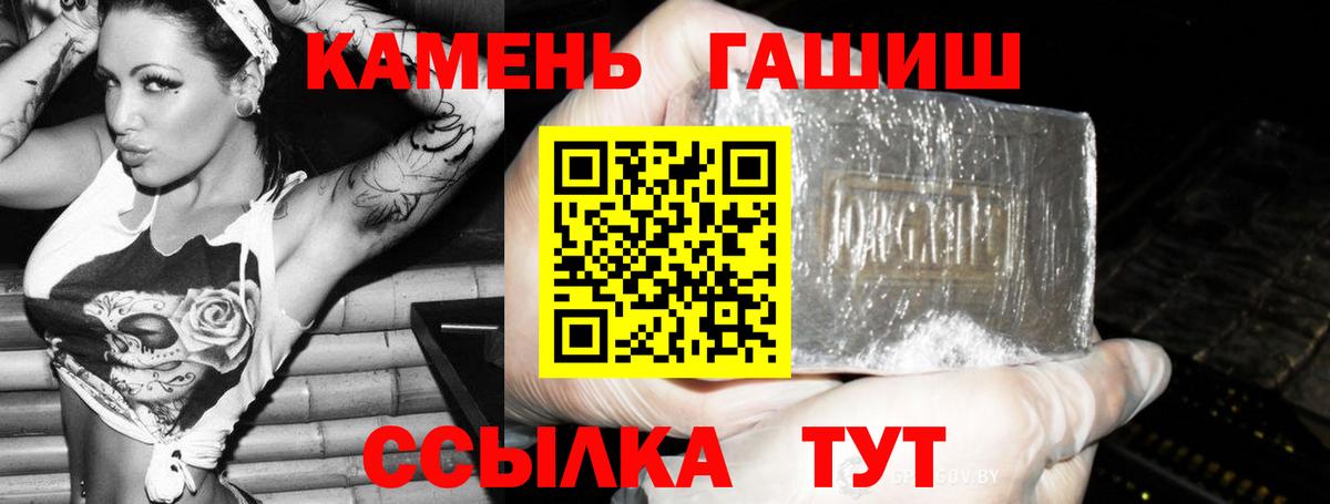 МЕФ  Лсд 25  Конопля  MDMA  ГАШИШ  Alpha-PVP СК кристаллы  Вход с VPN  Татарск  Меф   Конопля  Кокаин 
