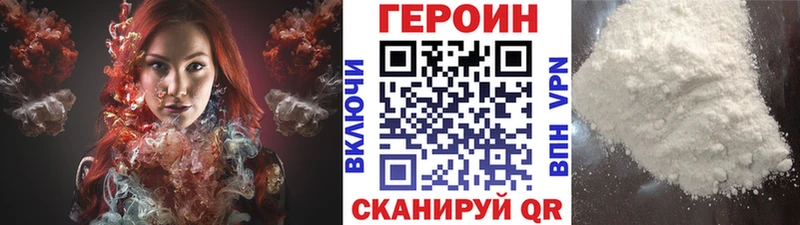 купить наркотик  Татарск  OMG ссылки  Героин VHQ 