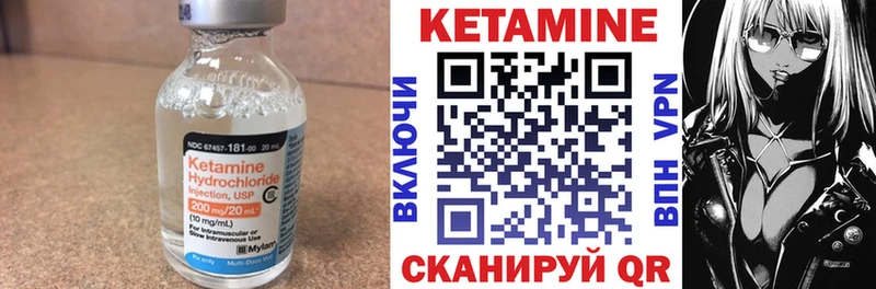КЕТАМИН ketamine Татарск