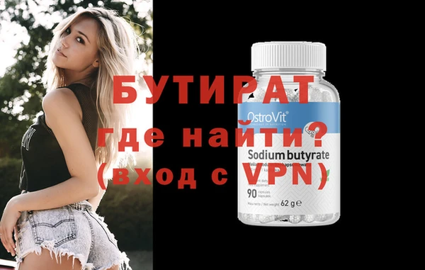 герыч Нея