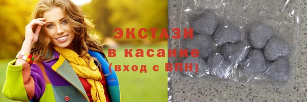 кокс Нефтекумск