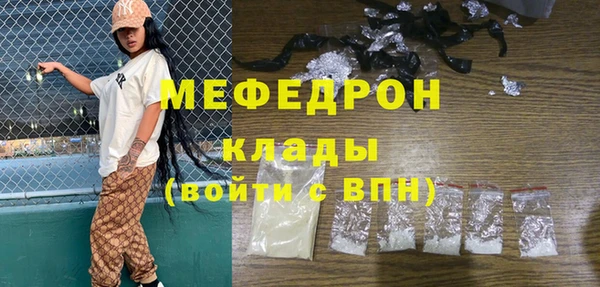 кокаин премиум Нефтегорск