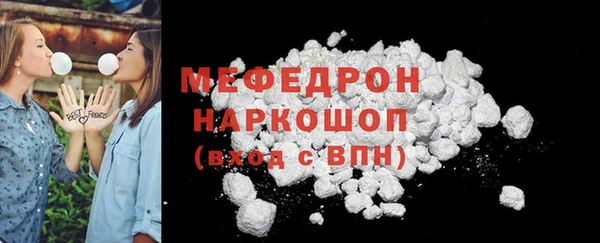 герыч Нея
