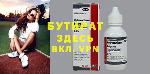 герыч Нея