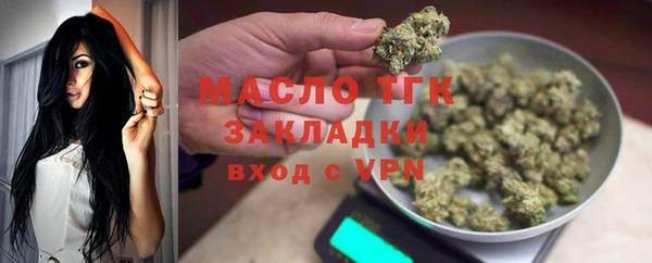 герыч Нея
