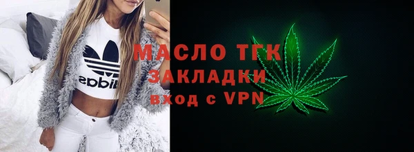 кокаин премиум Нефтегорск