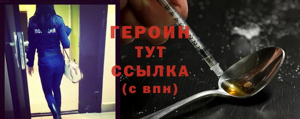 кокаин премиум Нефтегорск