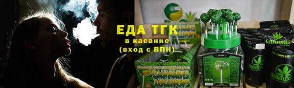кокс Нефтекумск