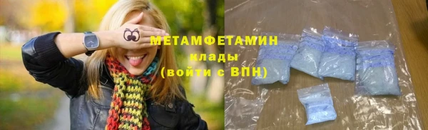 герыч Нея