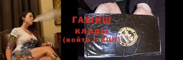 кокаин премиум Нефтегорск