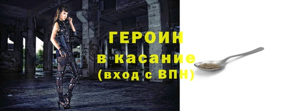 кокс Нефтекумск