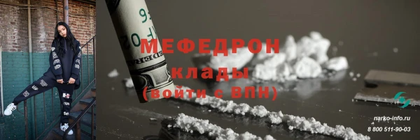 кокс Нефтекумск