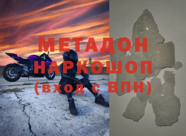 герыч Нея
