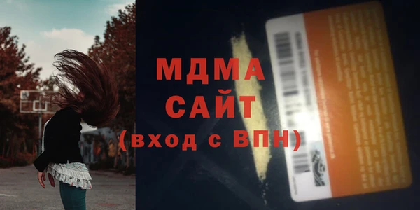 герыч Нея