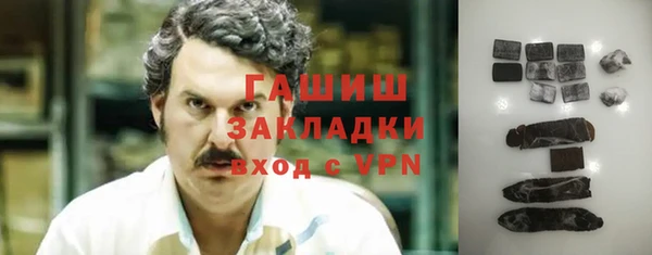 герыч Нея