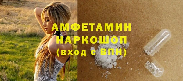 кокаин премиум Нефтегорск