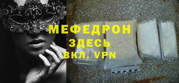 кокаин премиум Нефтегорск