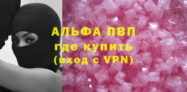 кокаин премиум Нефтегорск