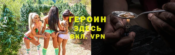 кокаин премиум Нефтегорск