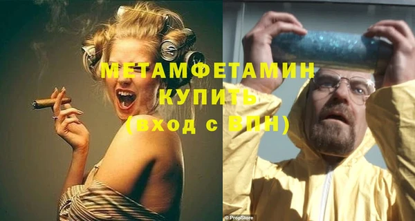кокс Нефтекумск