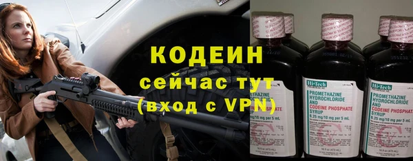 кокаин премиум Нефтегорск