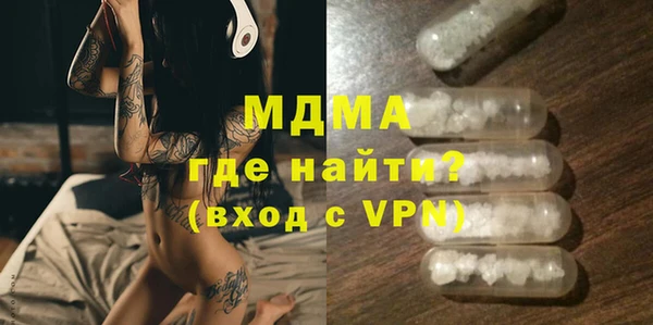 герыч Нея