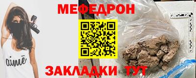 скорость mdpv Камышлов