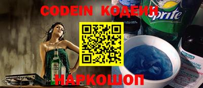ALPHA-PVP Канаш