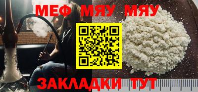 стафф Кандалакша
