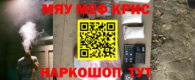 стафф Кандалакша