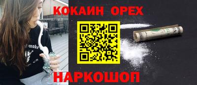 ALPHA-PVP Канаш