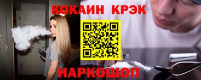 стафф Кандалакша