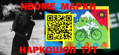 стафф Кандалакша