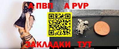 стафф Кандалакша