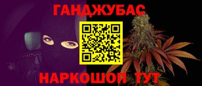 стафф Кандалакша