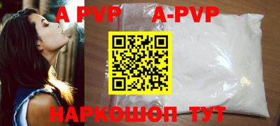 стафф Кандалакша
