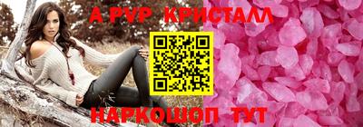 скорость mdpv Камышлов