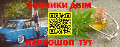 ALPHA PVP Новодвинск