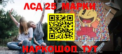 стафф Кандалакша