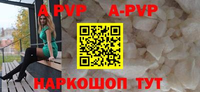 стафф Кандалакша